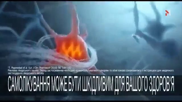 Солпадеїн актив Шипучі таблетки Вдвічі швидше проти смотреть онлайн