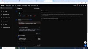 Как перевести криптовалюту с биржи BingX на Bybit / Перевод