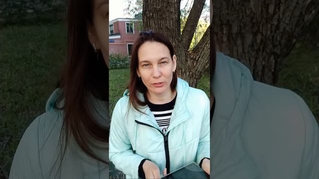 Наука денег Брайан Трейси ЧитаемВместе смотреть онлайн