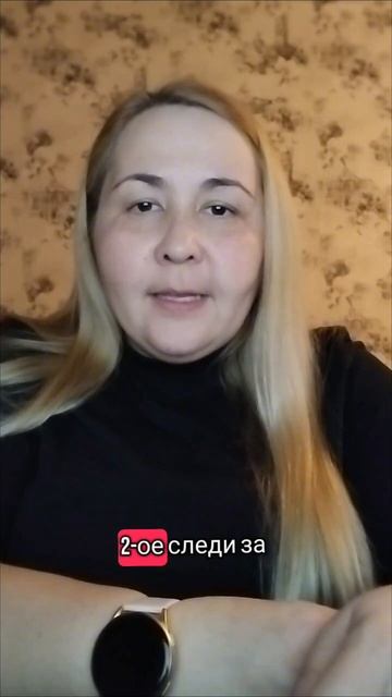 Хочешь разобраться в крипте. #крипта #успех #достиж смотреть онлайн