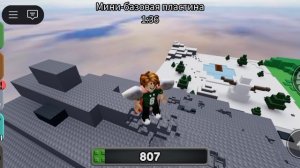 Играю в eat the world 1 часть