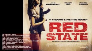 Болтай про(Красный штат (2011) )242