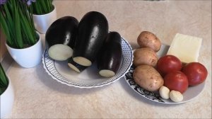 Простая ОВОЩНАЯ ЗАПЕКАНКА из баклажанов в духовке\Вкусный пшенично ржаной хлеб с орехами