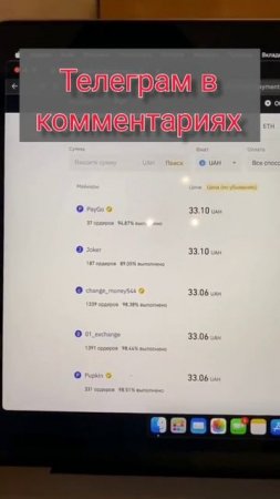 Бесплатно получить криптовалюту, Европейский союз, см