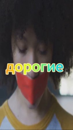 Содержанки минусы