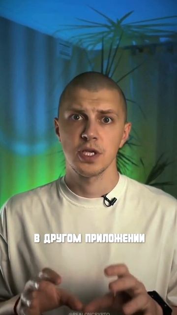 Что будет с вашей криптой, если кошелек перестанет раб