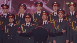 2. «Священная война» – Академический ансамбль песни и пляски Российской армии имени Александрова