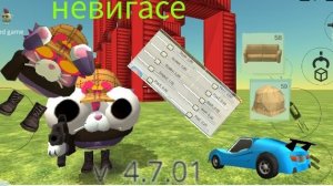 ОБНОВЛЕНИЕ 4.7.01