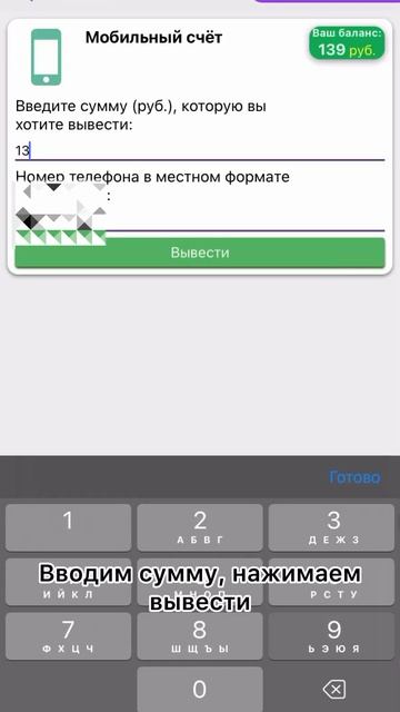 Guru App или Reward вывод средств!#shorts смотреть онлайн