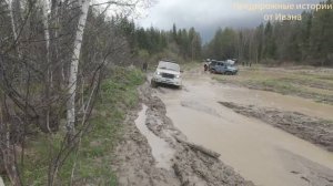 Внедорожный выезд на Шунут. Доехали не все