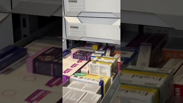 Хотите оптимизировать хранение лекарств в аптеке? Ост смотреть онлайн