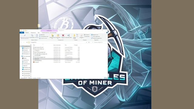 Новая монета для майнинга на процессорах | Tequichain | Как смотреть онлайн