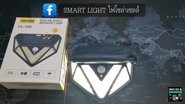 Соларна LED ЛАМПА за външно осветление, Стенна, 33W, Със с? смотреть онлайн