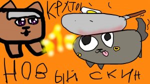 Мы видели новые скины на конни и пебблика в Магазине басси