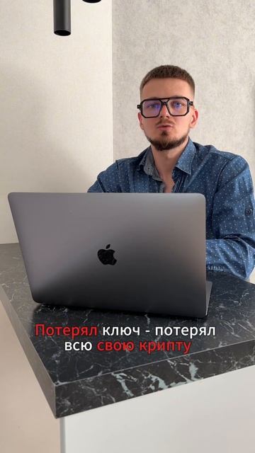 Что такое приватный ключ ? #криптовалюта#крипта#альтко смотреть онлайн