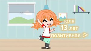 не много о персонажиках :﹥