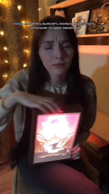 Так сколько надо? заказать светильники можно в телег? смотреть онлайн