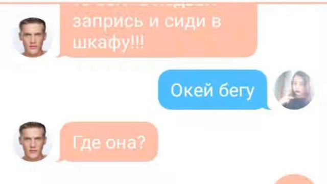 "Музыка Смерти" Страшная переписка смотреть онлайн