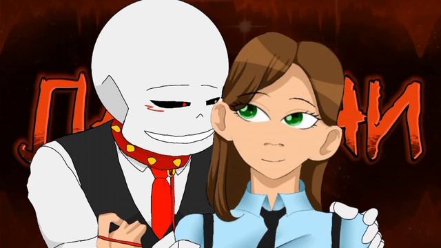 РЕВНУЮ РЕМИКС МЕМЕ (Collab-animation)