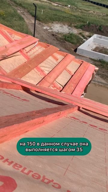 Как выполнить крышу в частном доме ? Часть 3. #строитель смотреть онлайн