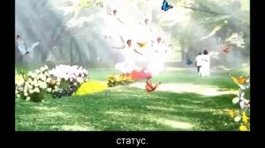 ЖЕРТВА ЧЕЛОВЕЧЕСКОГО ЖЕРТВОПРИНОШЕНИЯ ПОПАЛА НА НЕБЕСА