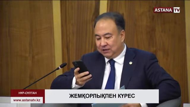 Сыбайлас жемқорлық туралы ақпарат бергендерге параның 10 пайызы төленуі мүмкін смотреть онлайн