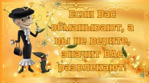 Юморнем девчонки!