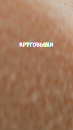 Маска от прыщей