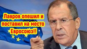Последние Новости СВО сегодня с фронта на 11.05.2025г - ЛАВРОВ БЫСТРО ПОСТАВИЛ ЕВРОСОЮЗ НА МЕСТО!!!