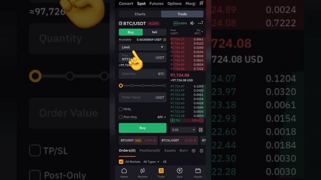 СПОТОВАЯ ТОРГОВЛЯ НА BYBIT | БАЙБИТ КАК ТОРГОВАТЬ КРИПТО?