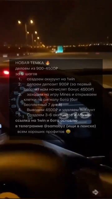 новый схема заработка #деньги #заработок #богатство #б? смотреть онлайн