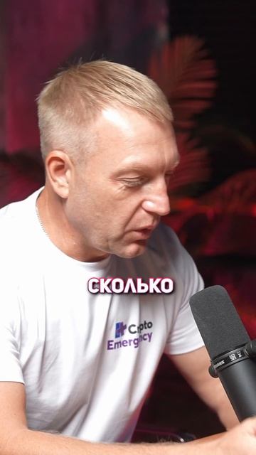 Подкаст Кирилл Замковой Listing.Help #листинг #cryptoemergency #кри? смотреть онлайн