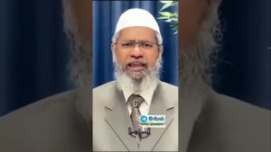 Можно ли пользоватся кредитами? Закир Найк #ЗакирНайк?