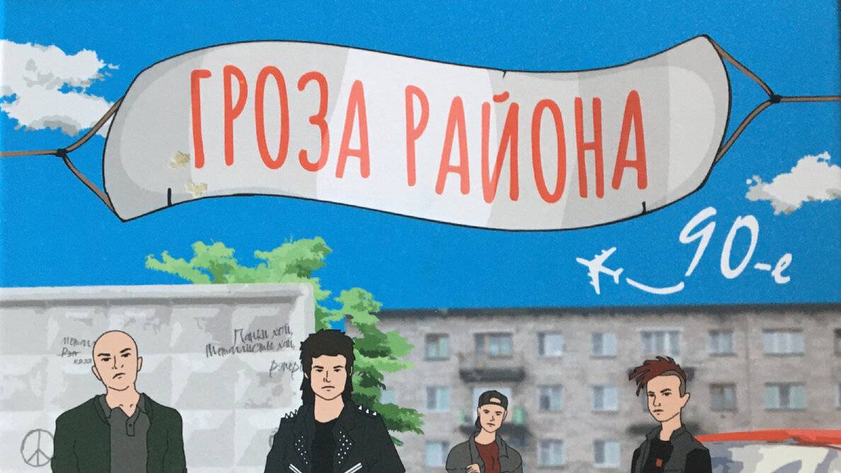 Байвана пожалей! (Рэп,Rap,любительский рэп,стихи)