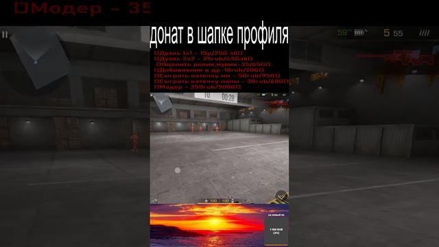 СТРИМ STANDOFF 2  играем дуэльки,мм,напы#shorts#standoff2копим на перчатки мимикрай