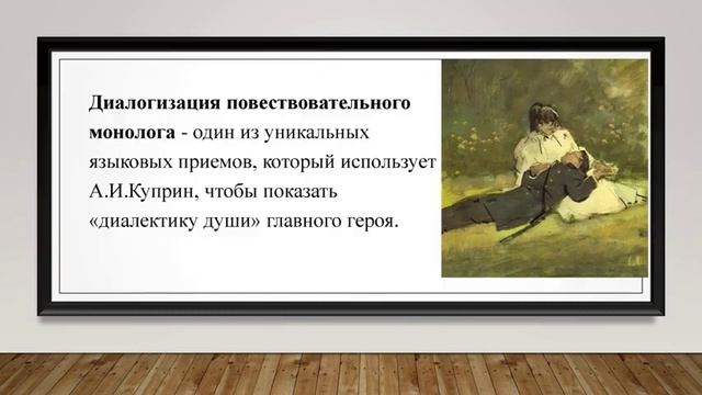 Усенко АЮ Языковые средства создания социолингвистич