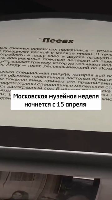 В рамках данной акции можно бесплатно посетить многие смотреть онлайн