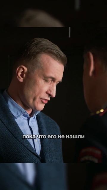 Менты решили убрать своего🤯 #кино #невский #фильм #сер смотреть онлайн