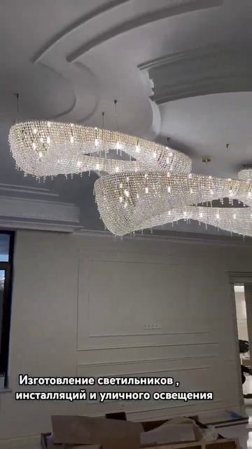Люстра Artica от ArtSlu #chandelier #light #design #decor #светильники #люст смотреть онлайн