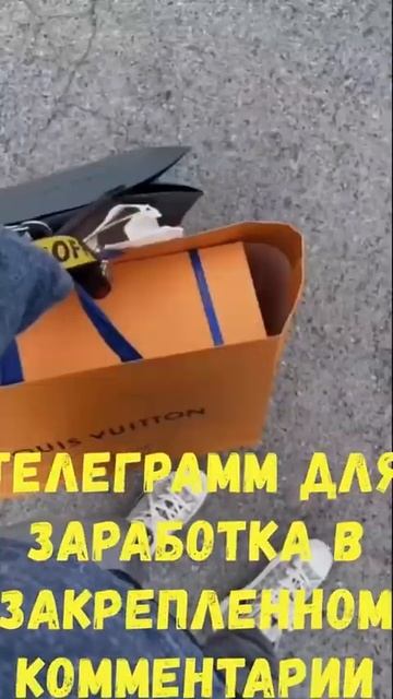 Подработка без вложений, работа онлайн, подработка он?