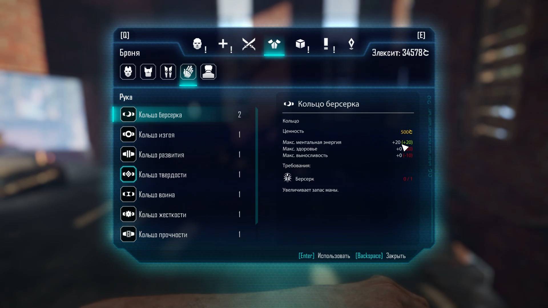 ELEX. Кольцо берсерка. Прохождение от SAFa