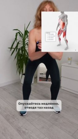 ГЛУБОКИЙ присед ОМОЛАЖИВАЕТ на 10 лет