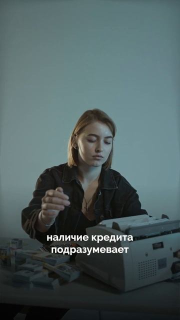 Как закрыть все кредиты смотреть онлайн