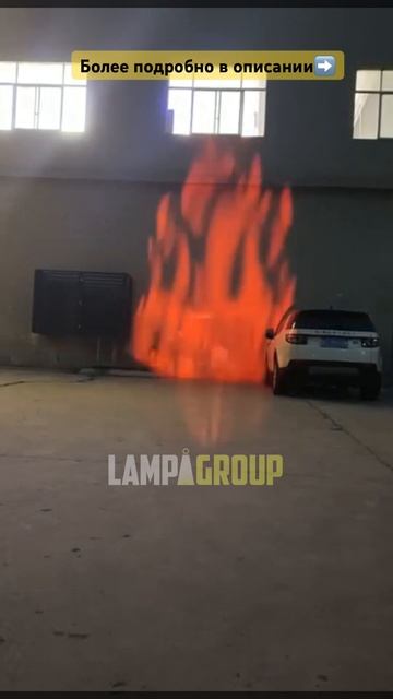 🔥Гобо-проектор с эффектом ОГНЯ в наличии!!🔥 #рекламн? смотреть онлайн