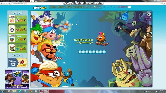 Шарарам Сериал Миссии по Шарараму Воидер в Шарараме Эпизод 11-12 смотреть онлайн