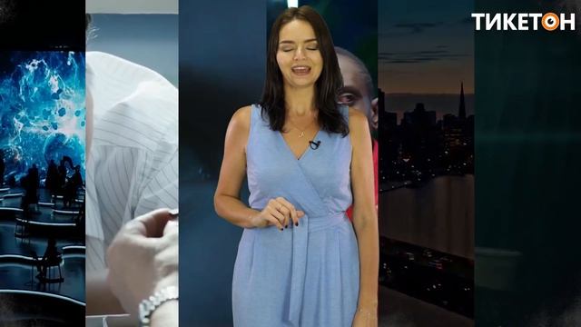 Анна и Али, рули! - Тикетон Live 166 смотреть онлайн