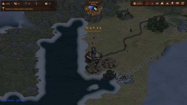 Battle Brothers mod Legends mod Fantasy Brothers. Гнилая Ярость. Эпизод 5. смотреть онлайн