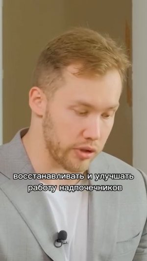 Надпочечники