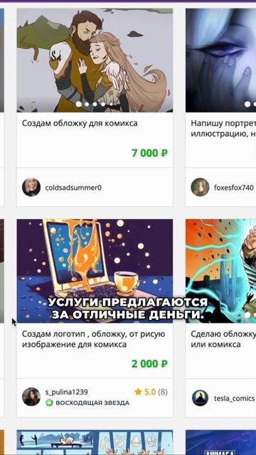 Миллион за 30 дней. День 2 #ai #ии #нейросеть #заработок #ис смотреть онлайн