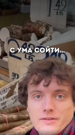 ЭТО БЕЗОПАСНО? Что едят в самом центре Нью-Йорка 🧧   #сша #ньюйорк #стритфуд #чайнатаун #литлитали